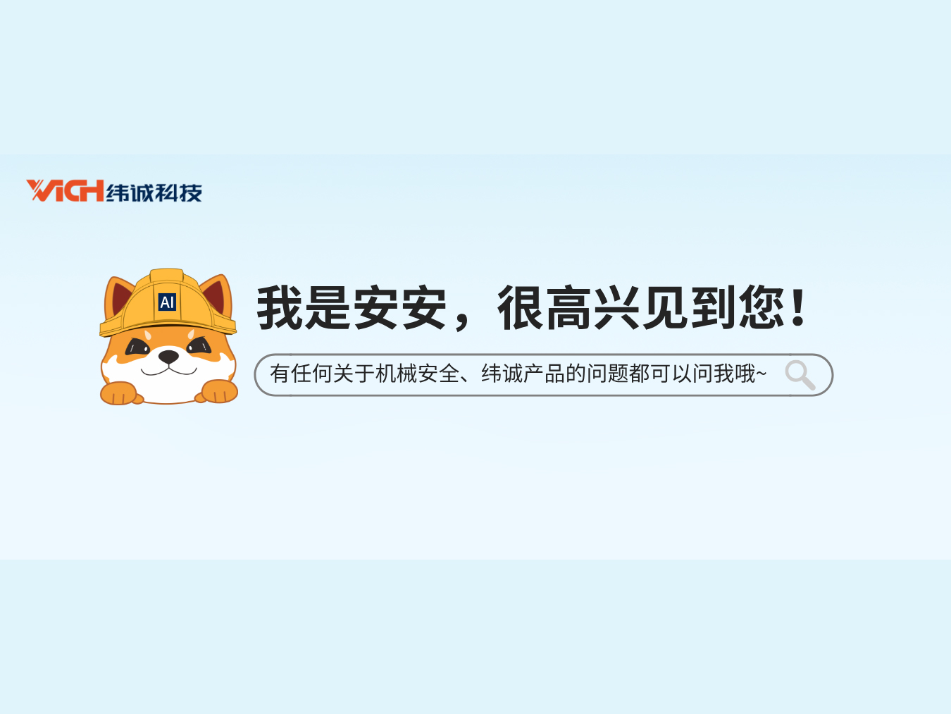 ΤվٷAI尲ߣ½˵Ļе徲֪ʶ